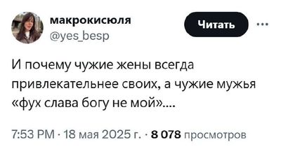 Post media