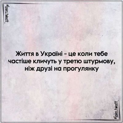 Post media