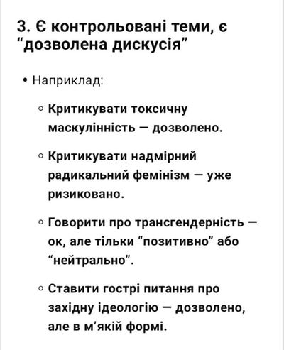 Post media