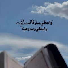 ⏎'الــــجنة تســـتاهلᡴꪫ🕊"'. avatar
