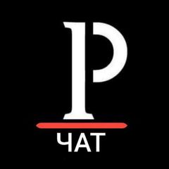 Poiagust | ЧАТ ♻️ avatar