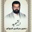 نبيل المهدي Avatar