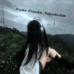 Hᴏusᴇ | Trᴀvka Nᴇᴩᴏʙᴇdiʍ avatar