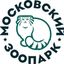 Московский зоопарк Avatar