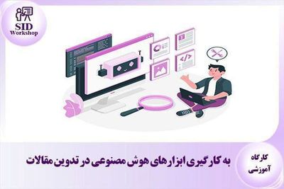 Post media