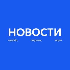 Говорит и показывает Бобруйск avatar