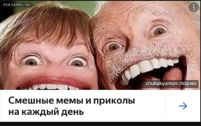 Post media