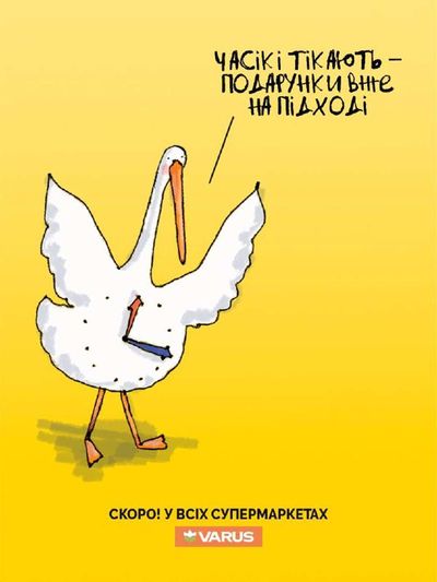 Post media