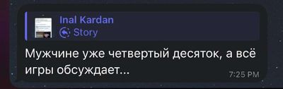 Post media
