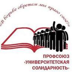 Университетская солидарность avatar