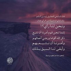 طارق بن مسعد avatar