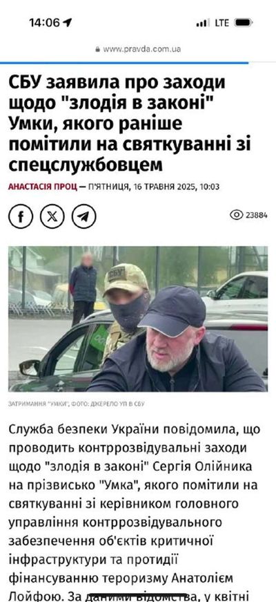 Post media