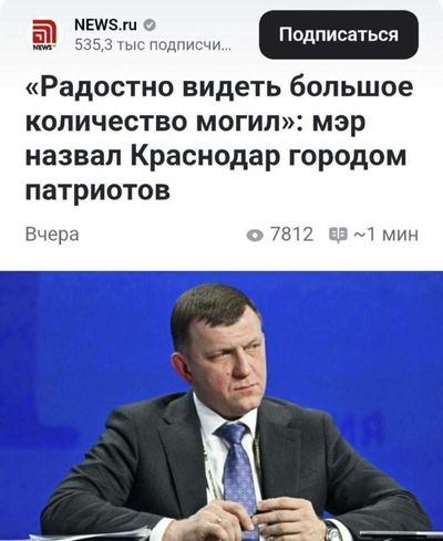 Post media