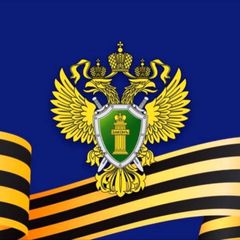 Прокуратура Республики Саха (Якутия) avatar