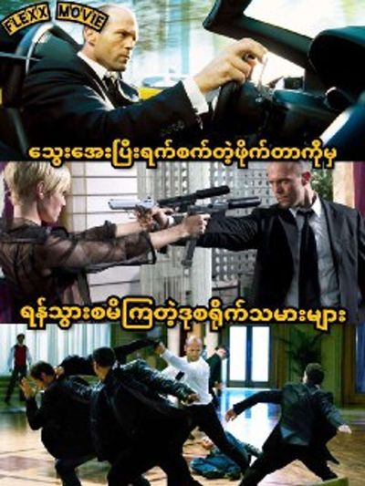 Post media