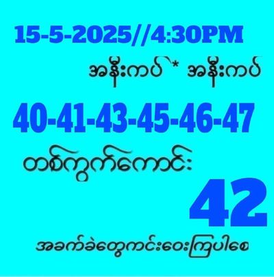 Post media