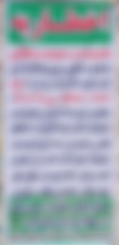 Post media background