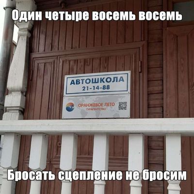 Post media