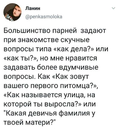 Post media