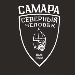Самара Chat "Северный человек" avatar