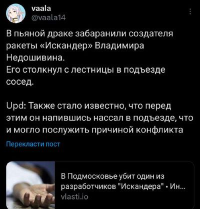 Post media