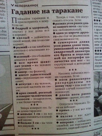 Post media