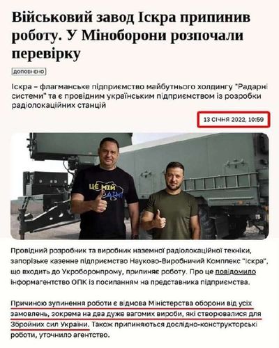Post media