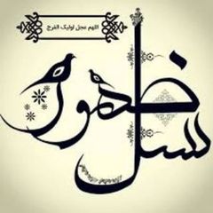≼ نسل ظهور ≽ avatar