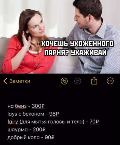 Post media