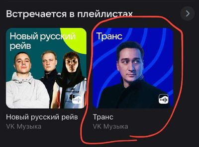 Post media