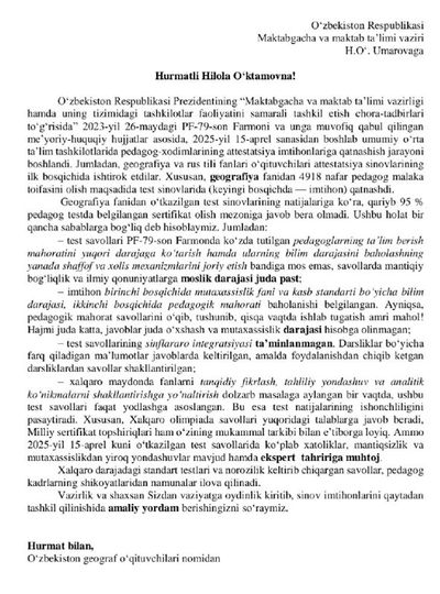 Post media