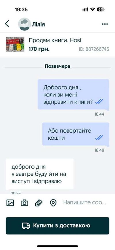 Post media
