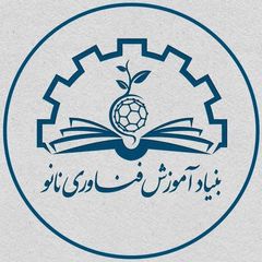 بنیاد آموزش فناوری نانو avatar