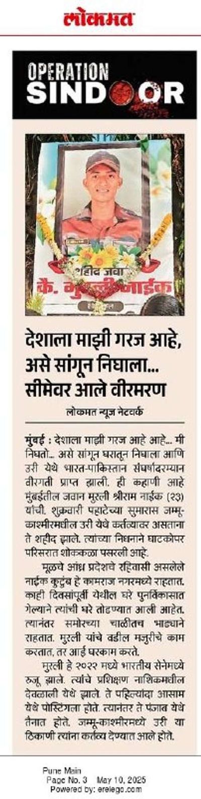 Post media