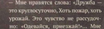 Post media