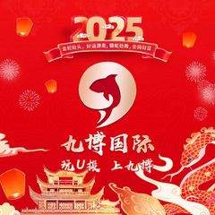 九博国际 · 官方导航 avatar