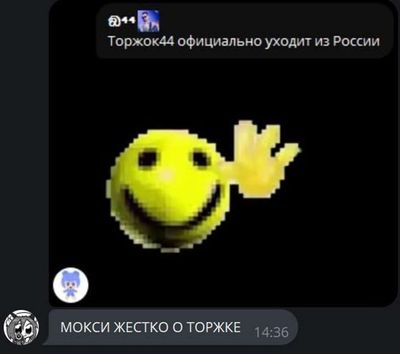 Post media