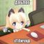 ДОБЛОЕ УТЛИЧКА confession Avatar