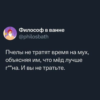 Post media