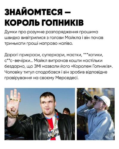 Post media