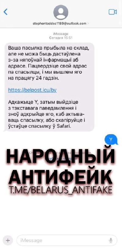 Post media