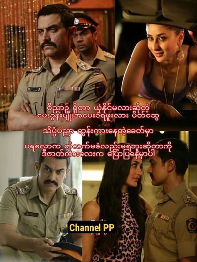 Post media