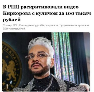 Post media