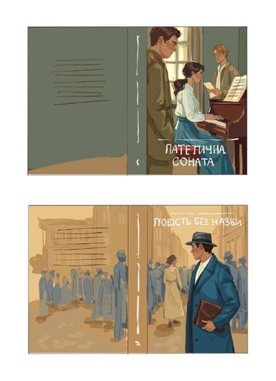 Post media