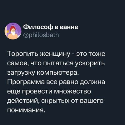 Post media
