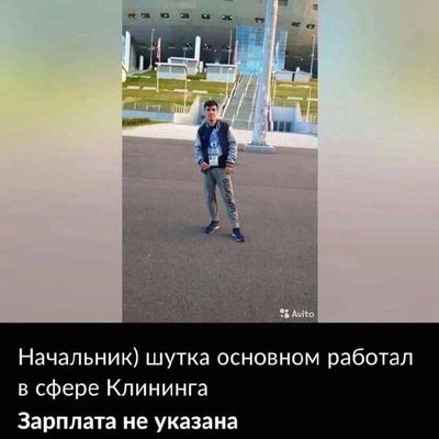 Post media