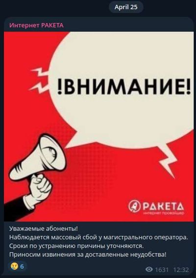 Post media