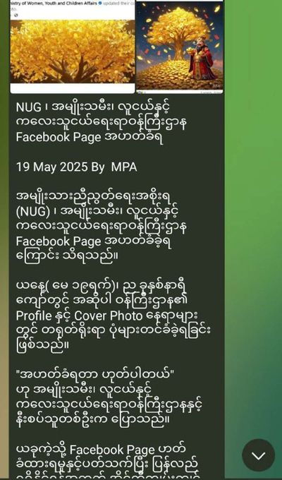 Post media