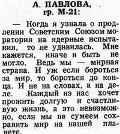 Post media