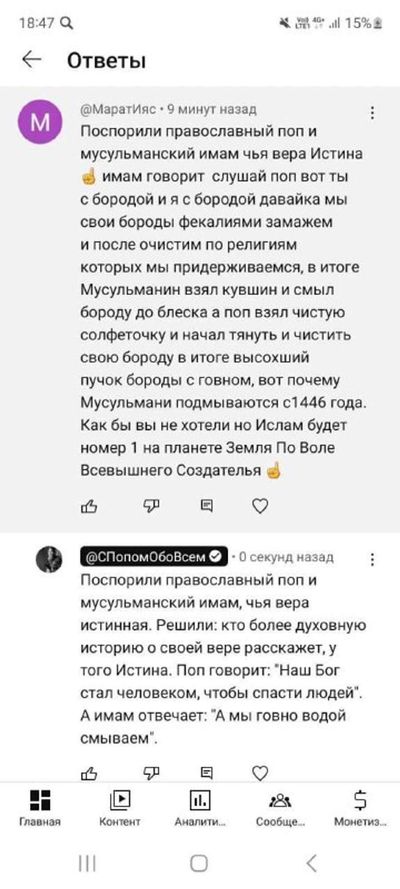 Post media